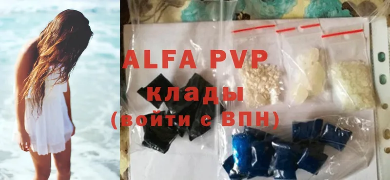 Наркотические вещества Зверево Cocaine  Меф мяу мяу  блэк спрут ссылка  МАРИХУАНА  A PVP 