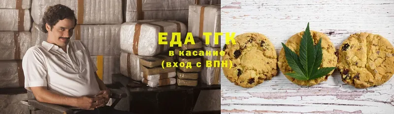 цены   MEGA зеркало  Canna-Cookies марихуана  Зверево 