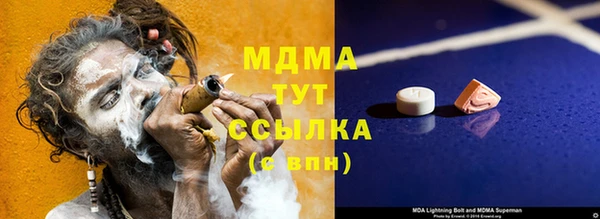 твердый Вязьма