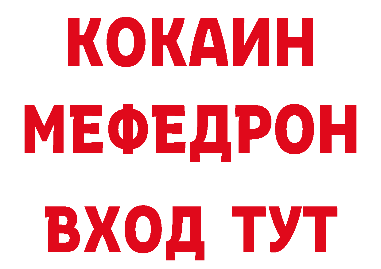 Где продают наркотики? сайты даркнета клад Зверево