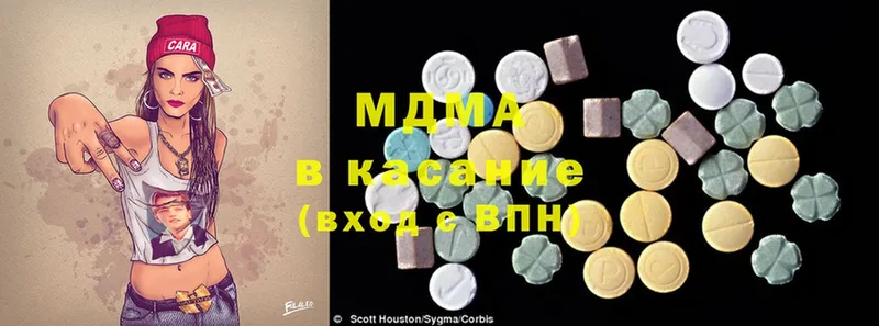 MDMA молли  МЕГА вход  Зверево 